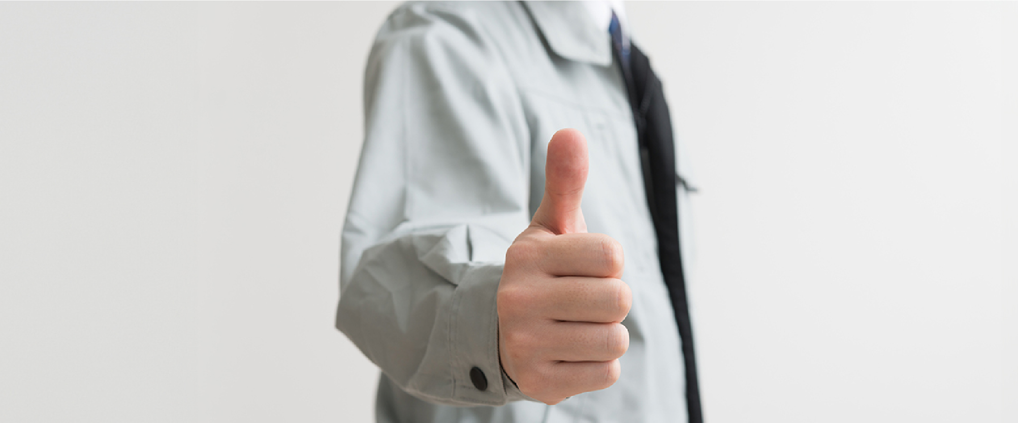 ワンストップ対応